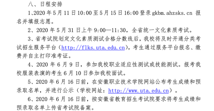 core_1591455934_8045_thumb.png