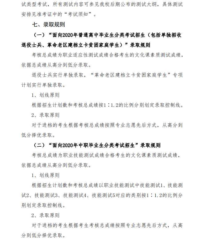 core_1590570806_5539_thumb.png