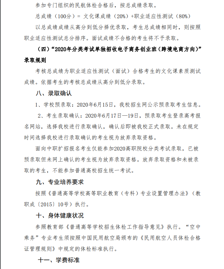 core_1590570806_2933_thumb.png