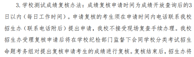 core_1647567432_2708_thumb.png