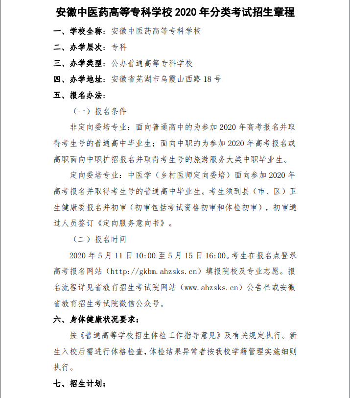core_1590566723_9444_thumb.png