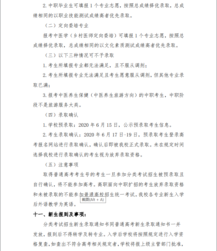 core_1590566723_7364_thumb.png