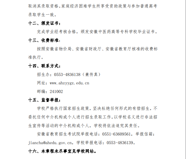 core_1590566723_6349_thumb.png