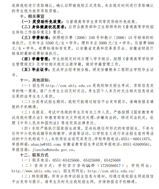core_1647568092_8234_thumb.png