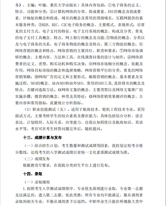 core_1590558681_2337_thumb.png