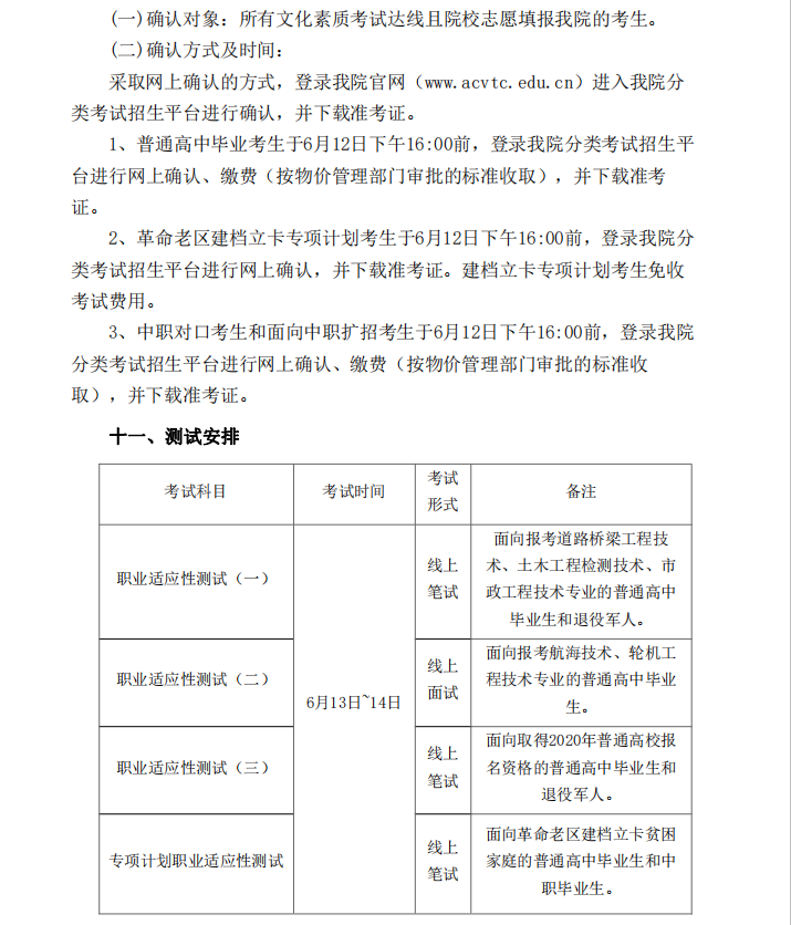 core_1590558680_1359_thumb.png