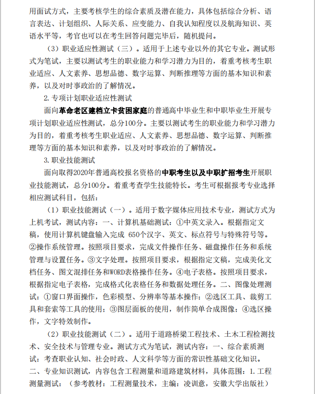 core_1590558681_6822_thumb.png
