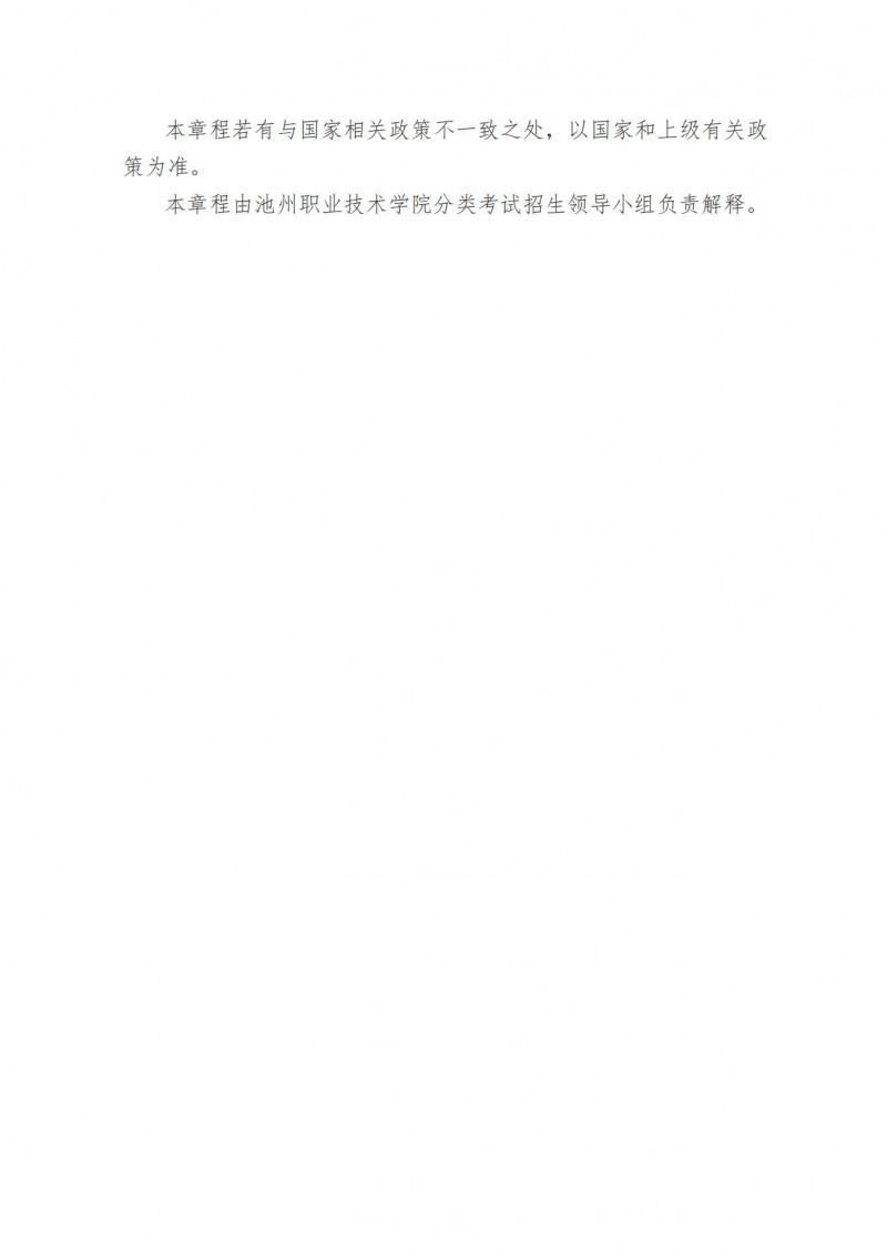 core_1630307755_4102_thumb.jpg