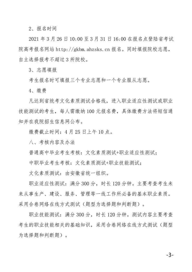 0003.jpg