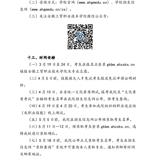core_1647914214_2527_thumb.png