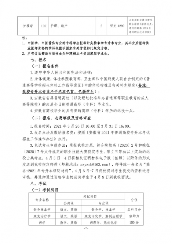 core_1618976084_6479_thumb.png