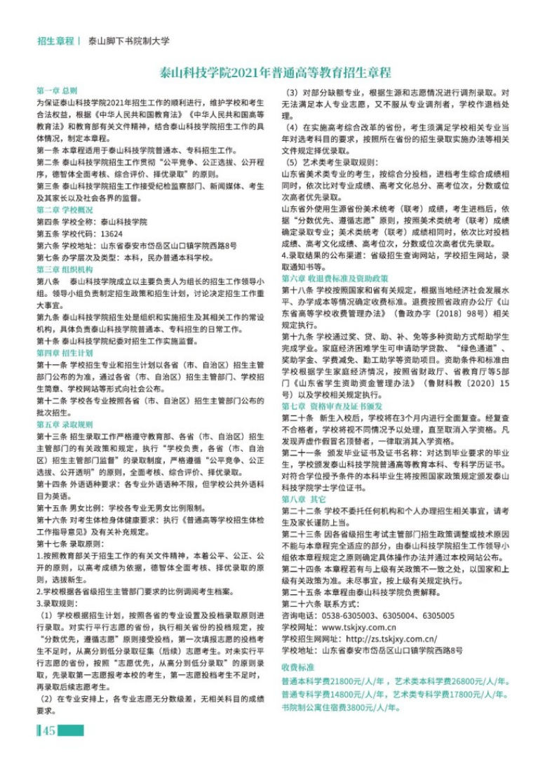 core_1624627634_7437_thumb.png