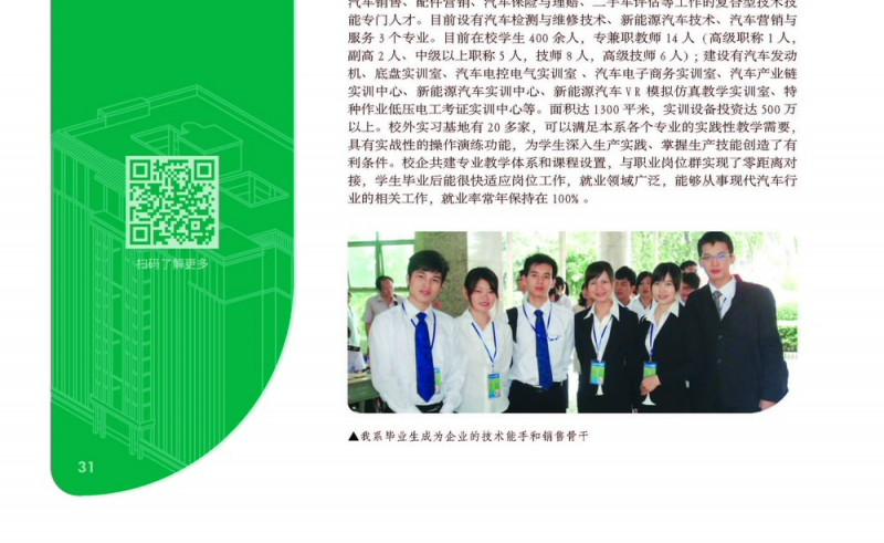 core_1630395597_2416_thumb.jpg