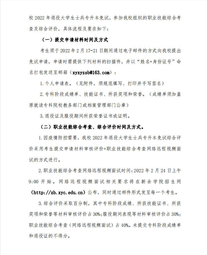 core_1645411028_1640_thumb.png
