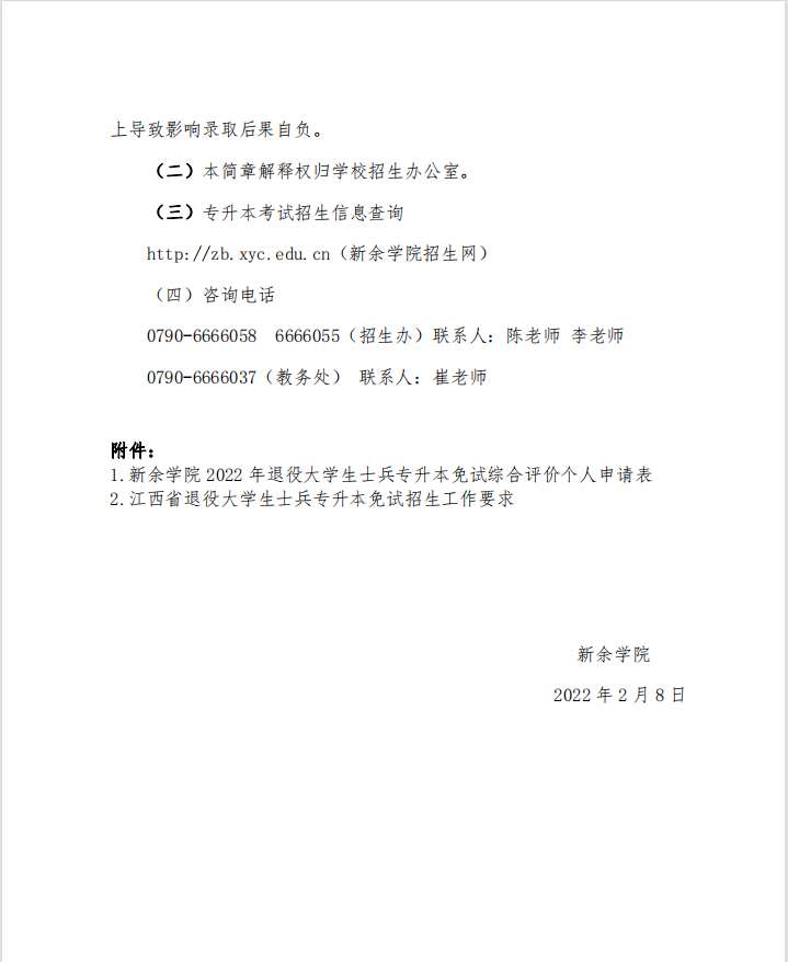 core_1645411045_8935_thumb.png