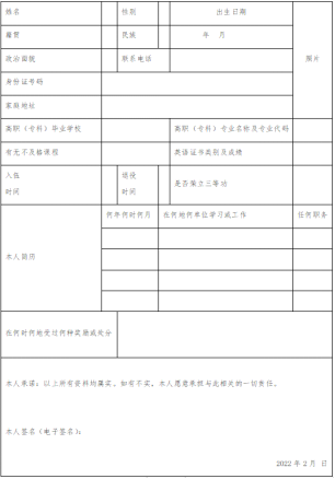 core_1645152878_4842_thumb.png