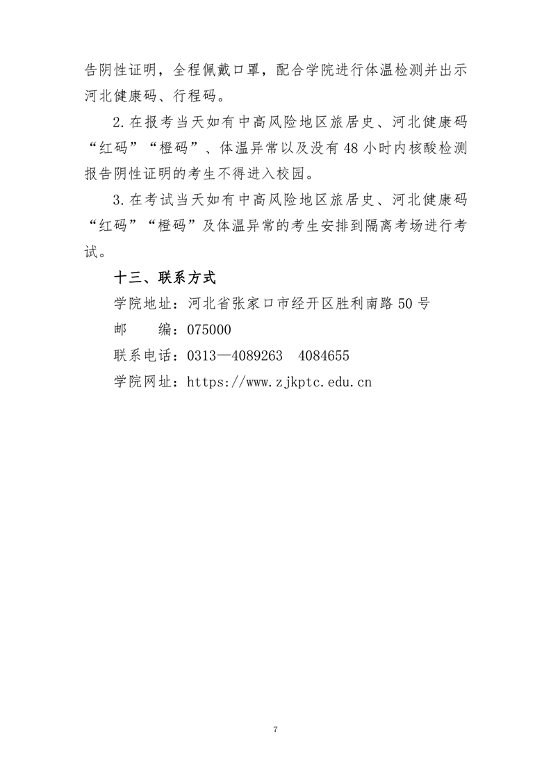 core_1631699408_7855_thumb.png