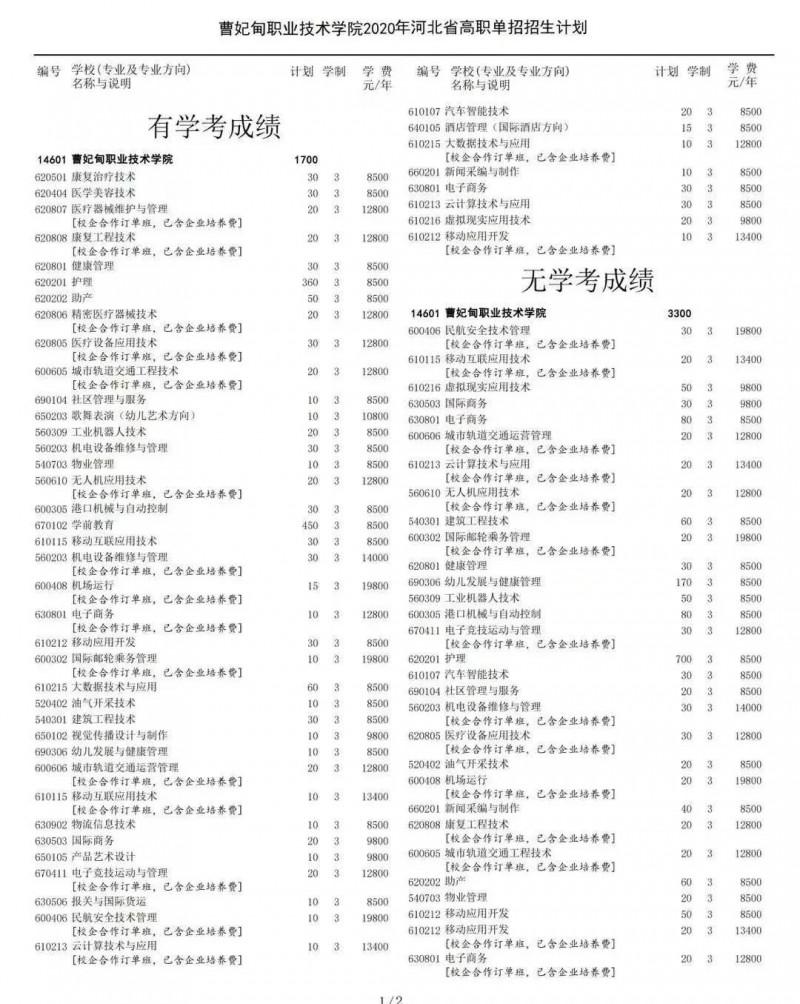 core_1591010603_8405_thumb.jpg