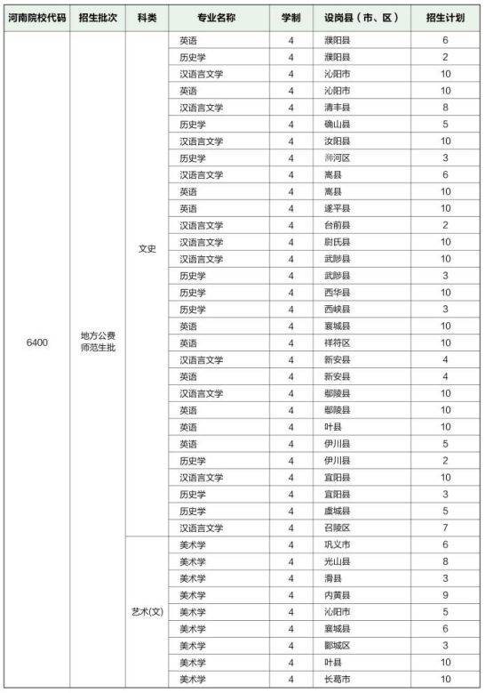 core_1595723520_2907_thumb.png