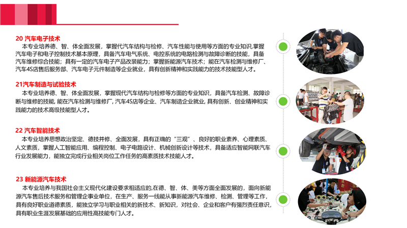 三亚理工职业学院2021年单招简章_20.png
