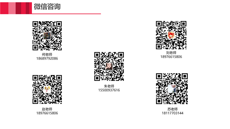三亚理工职业学院2021年单招简章_26.png