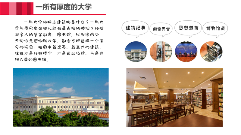 三亚理工职业学院2021年单招简章_07.png