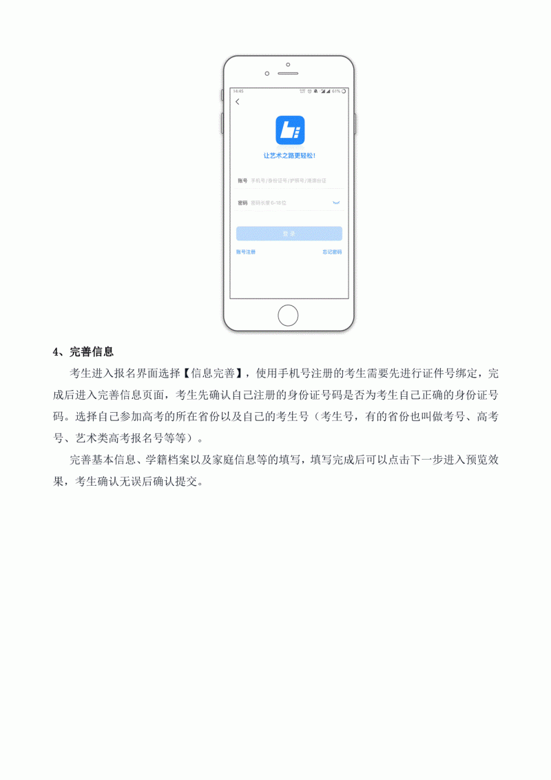 core_1611571269_5668_thumb.gif