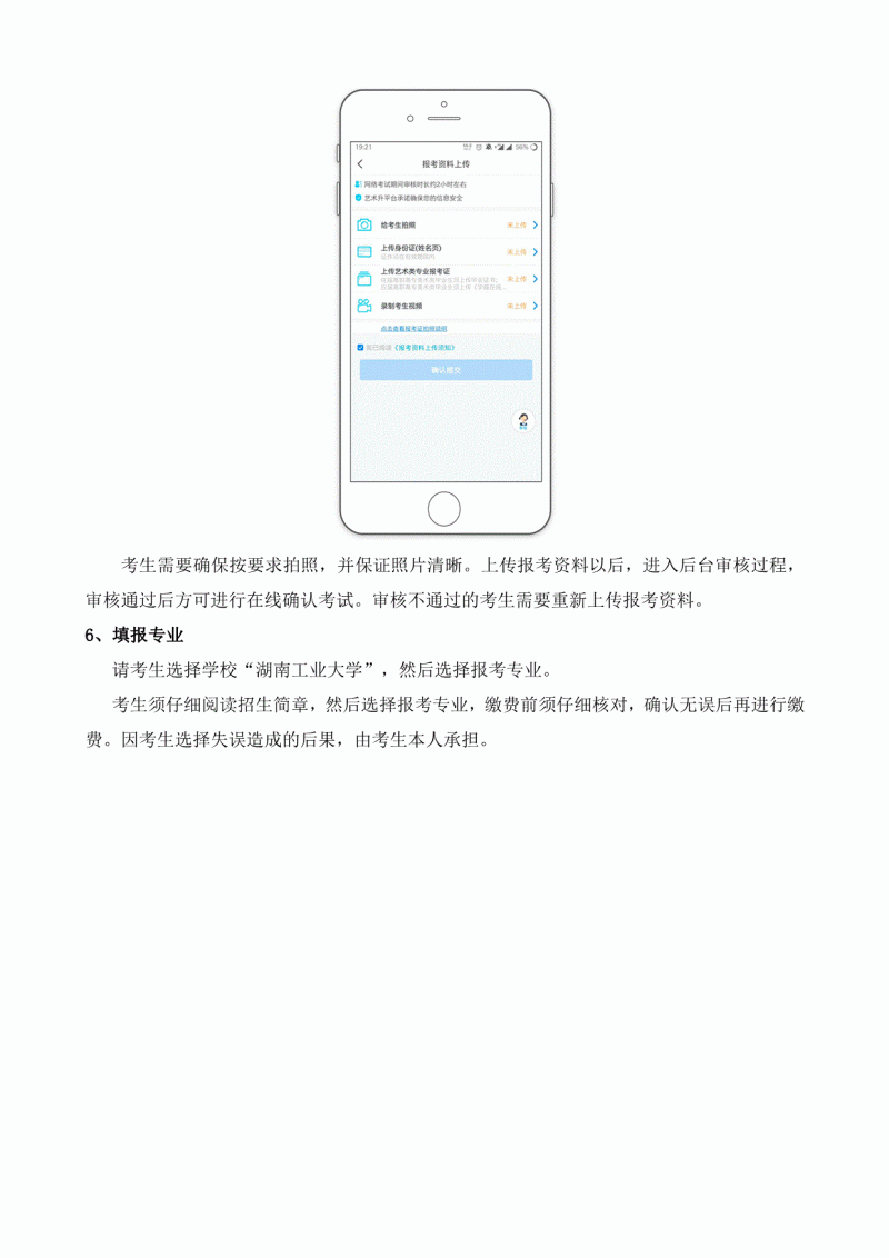 core_1611571270_1660_thumb.gif
