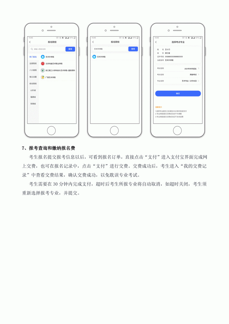 core_1611571270_1398_thumb.gif