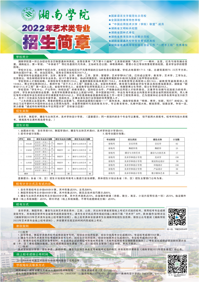 core_1644485742_8509_thumb.png