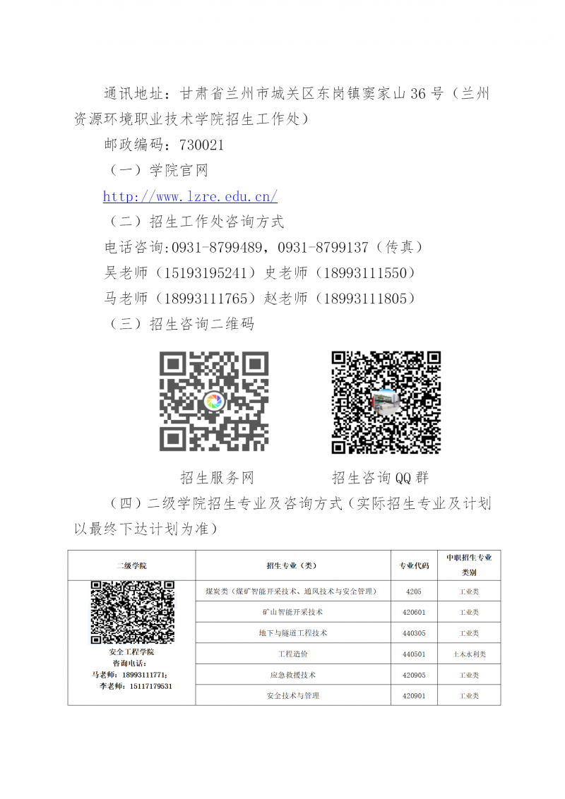 core_1630376873_3991_thumb.png