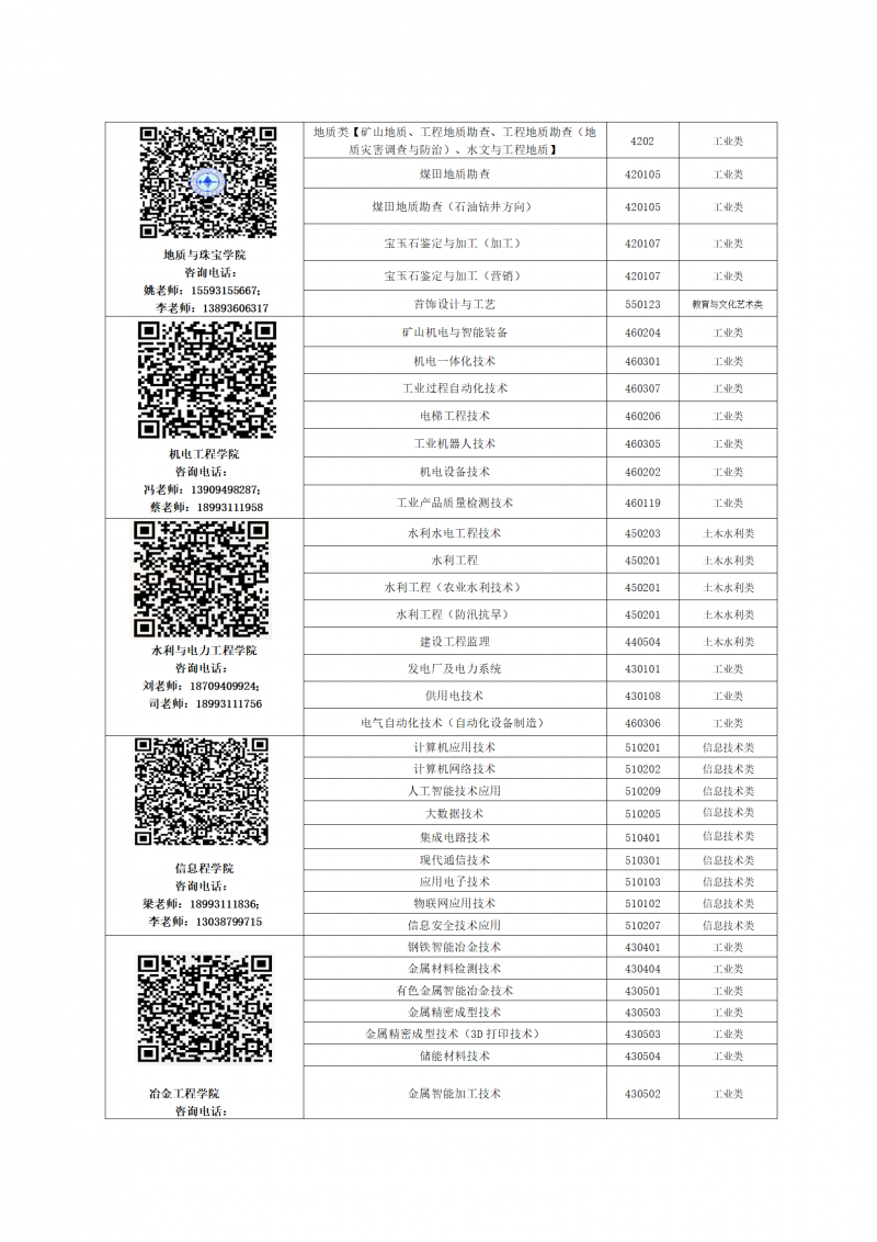 core_1630376874_8637_thumb.png