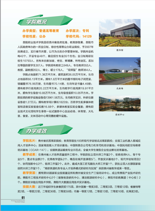 core_1622012021_5481_thumb.png