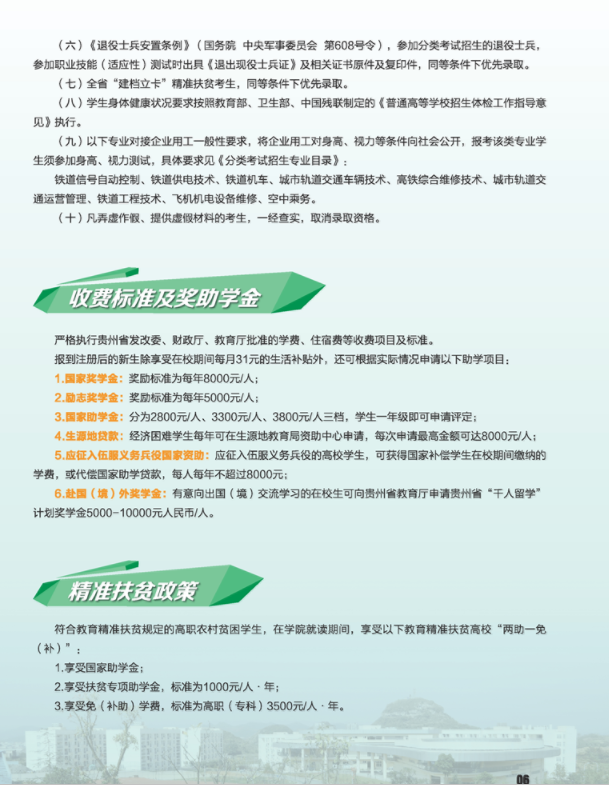 core_1622012085_6077_thumb.png