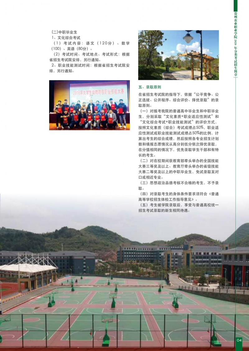 core_1620726853_6892_thumb.jpg
