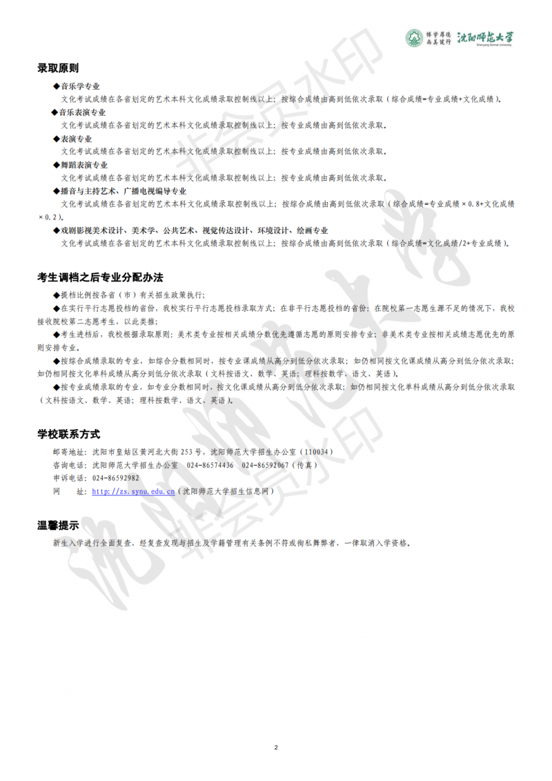 core_1586756113_3183_thumb.png