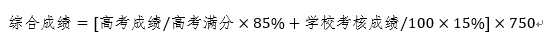 core_1589542759_2161_thumb.png