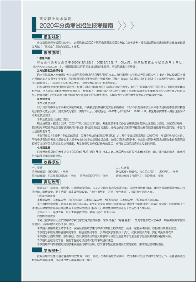 core_1582015535_7161_thumb.png
