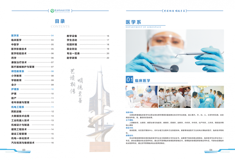 core_1582020242_6815_thumb.png