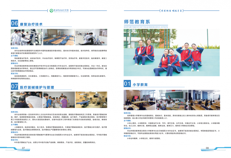 core_1582020288_6857_thumb.png