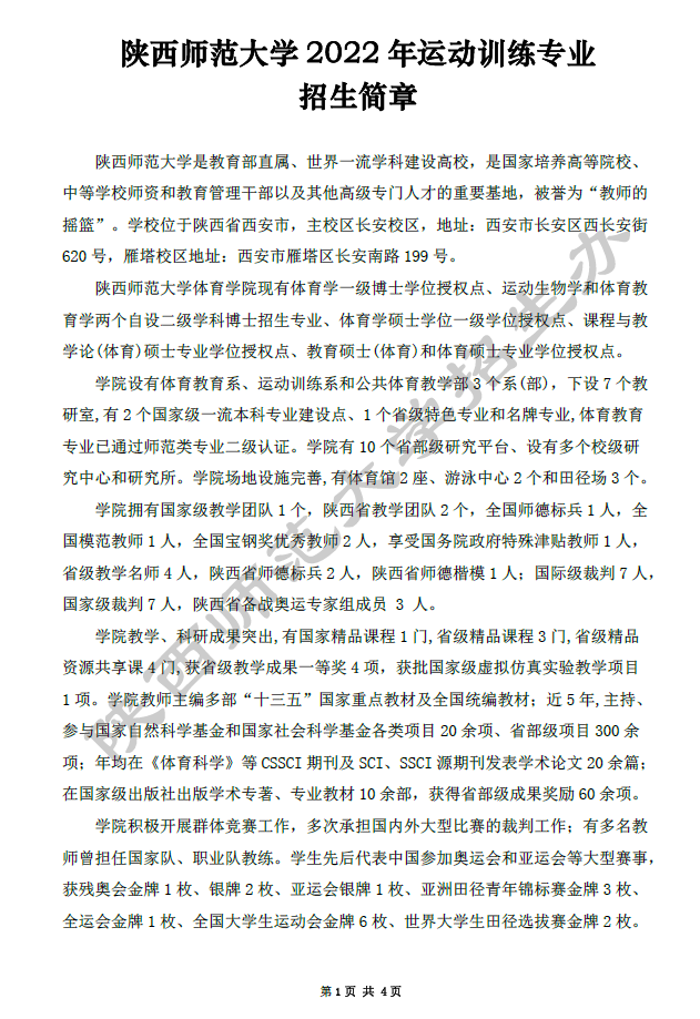 core_1644311570_5096_thumb.png