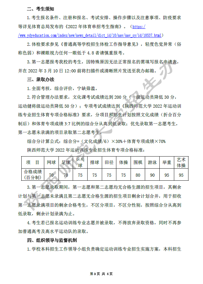 core_1644311570_5090_thumb.png