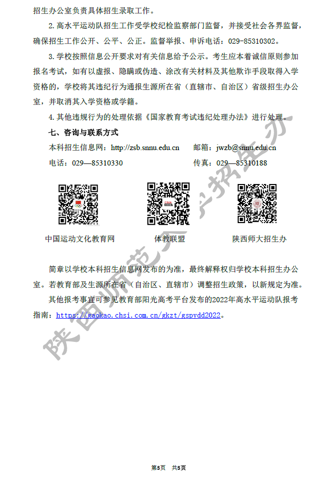 core_1644311089_3820_thumb.png