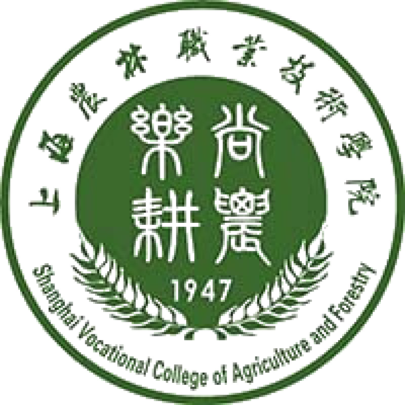 上海农林职业技术学院