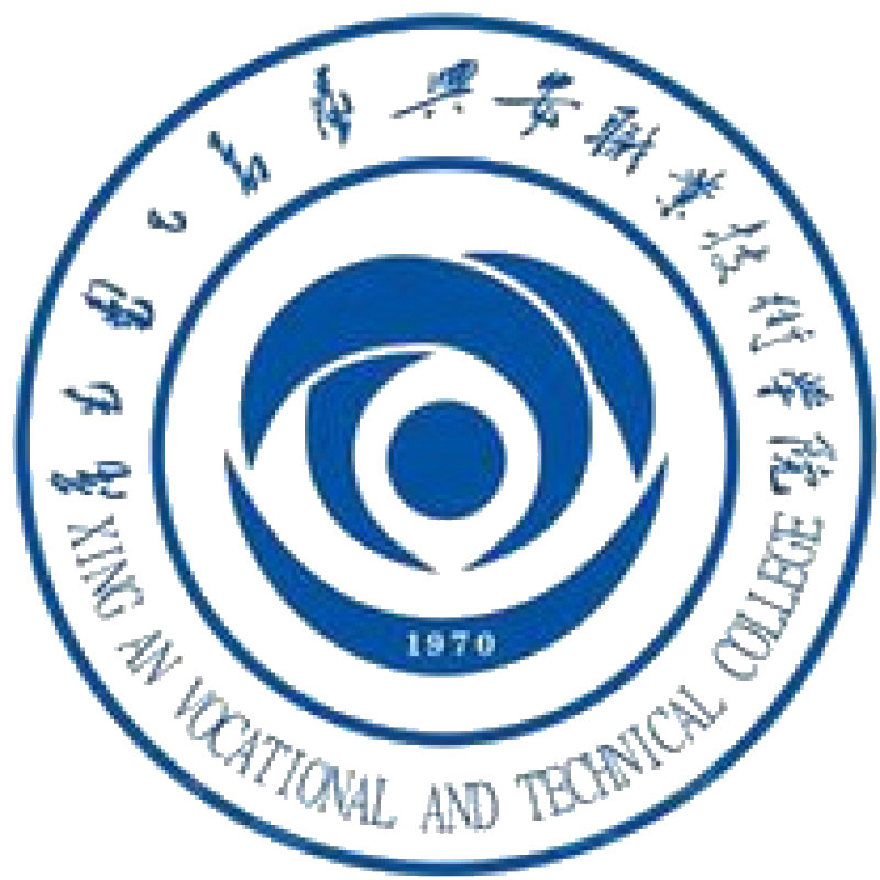 兴安职业技术学院