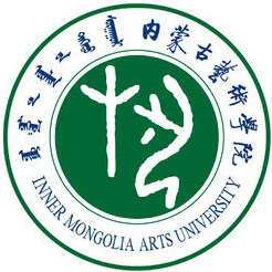 内蒙古艺术学院