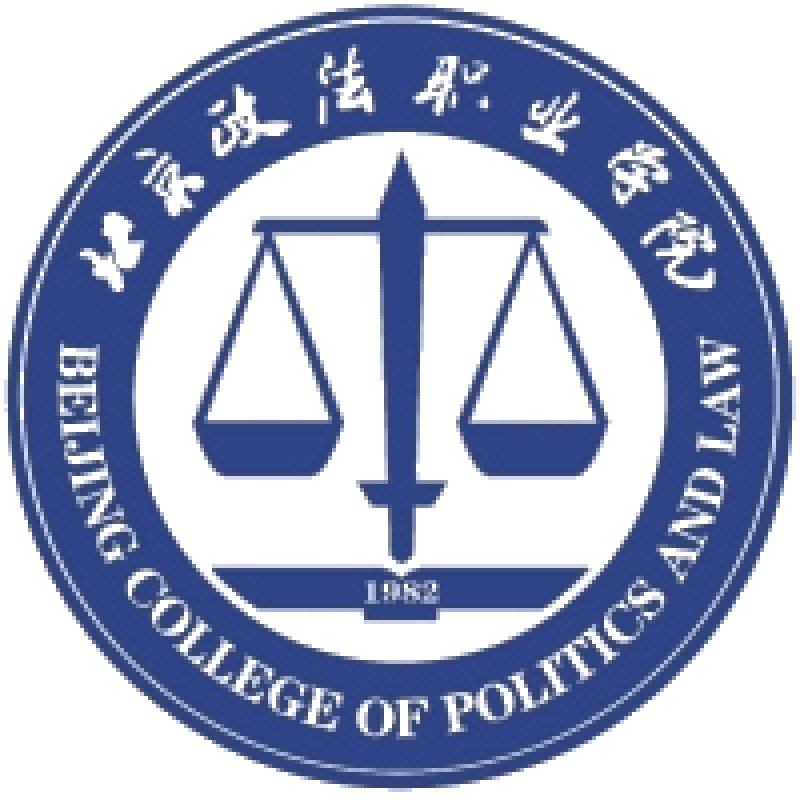北京政法职业学院