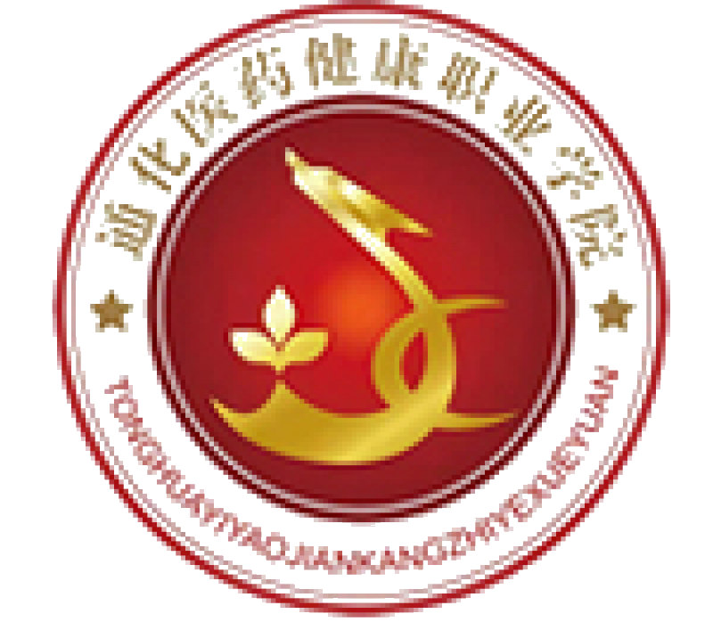 吉林通用航空职业技术学院