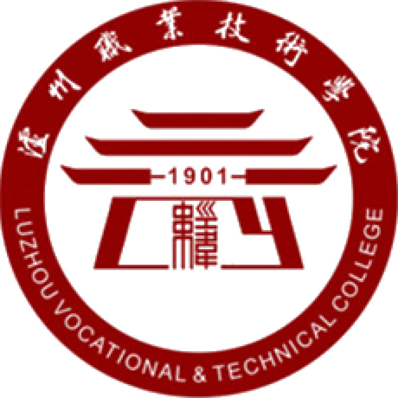 泸州职业技术学院
