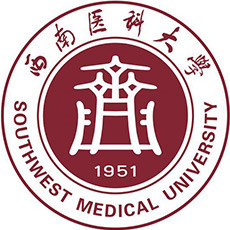 西南医科大学